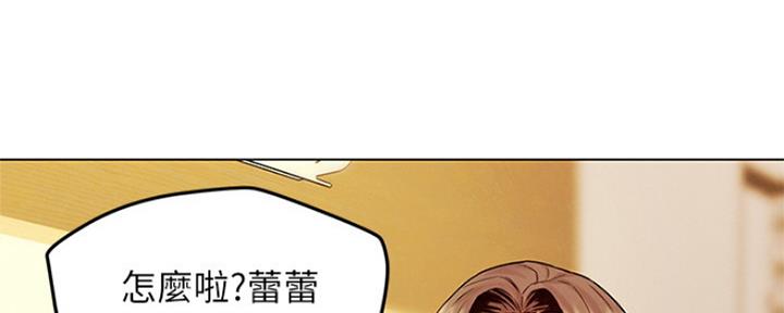 《人夫大解放》第13话 第17页