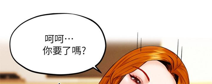 《人夫大解放》第13话 第61页
