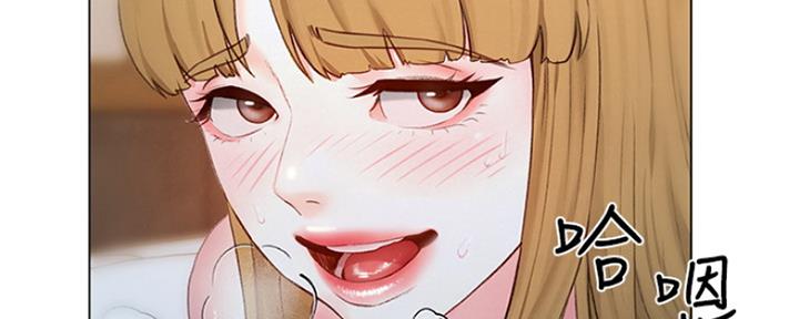 《人夫大解放》第13话 第87页
