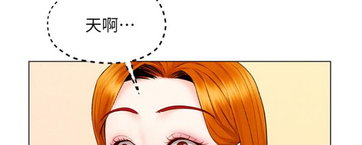 《人夫大解放》第13话 第92页