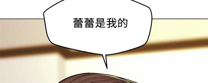 《人夫大解放》第15话 第26页