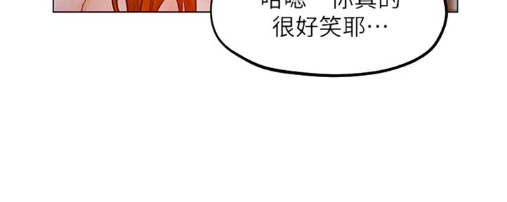 《人夫大解放》第15话 第41页