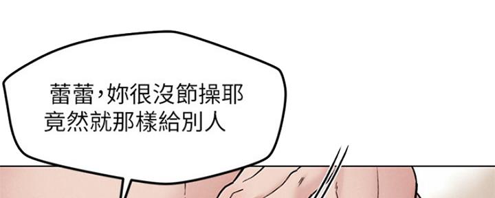 《人夫大解放》第15话 第42页