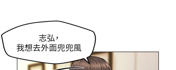 《人夫大解放》第15话 第77页
