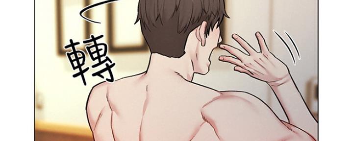 《人夫大解放》第15话 第78页