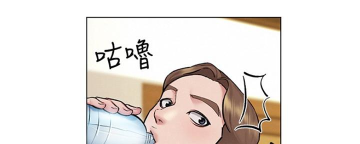 《人夫大解放》第15话 第80页