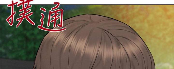 《人夫大解放》第17话 第102页