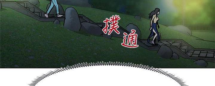 《人夫大解放》第17话 第107页