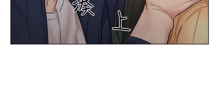 《人夫大解放》第17话 第131页