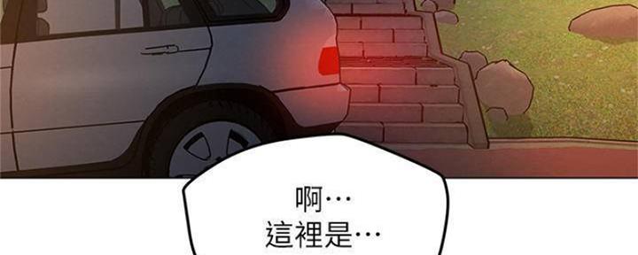 《人夫大解放》第17话 第31页