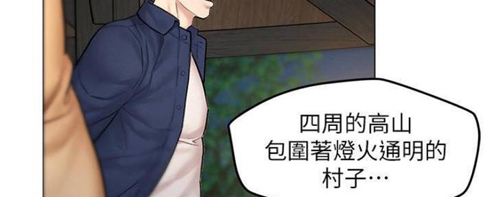 《人夫大解放》第17话 第38页
