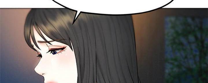 《人夫大解放》第17话 第48页