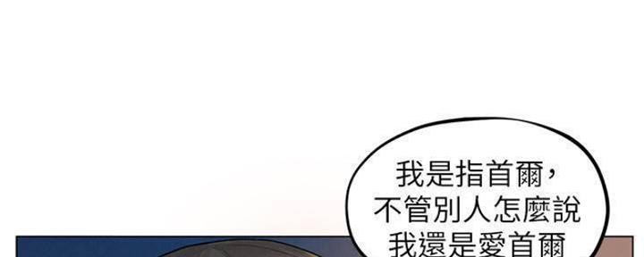 《人夫大解放》第17话 第55页