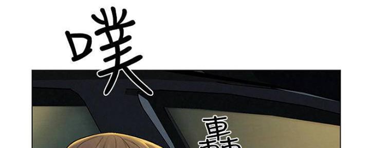 《人夫大解放》第17话 第5页