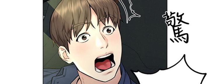 《人夫大解放》第16话 第36页