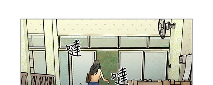 《人夫大解放》第16话 第55页
