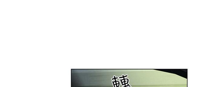 《人夫大解放》第16话 第63页