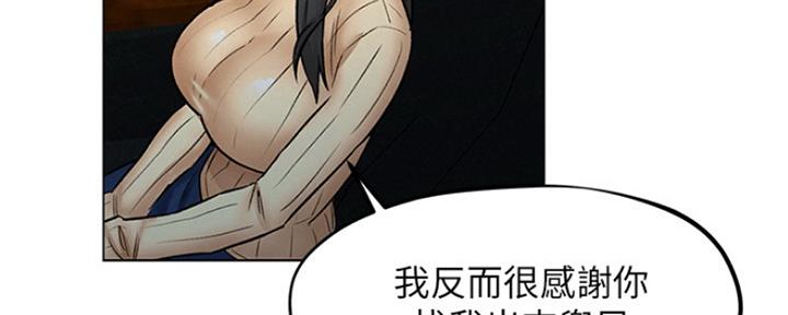 《人夫大解放》第16话 第68页