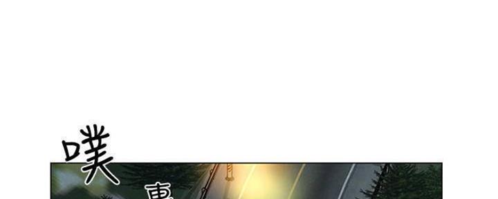 《人夫大解放》第18话 第20页