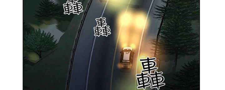 《人夫大解放》第18话 第21页