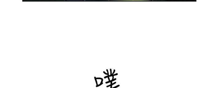 《人夫大解放》第18话 第22页