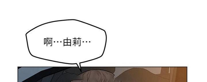 《人夫大解放》第18话 第38页