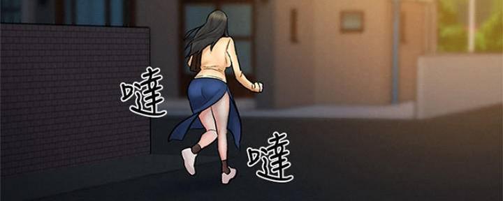 《人夫大解放》第18话 第42页