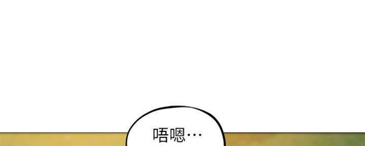 《人夫大解放》第18话 第4页