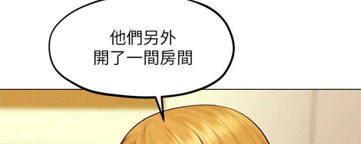 《人夫大解放》第18话 第63页