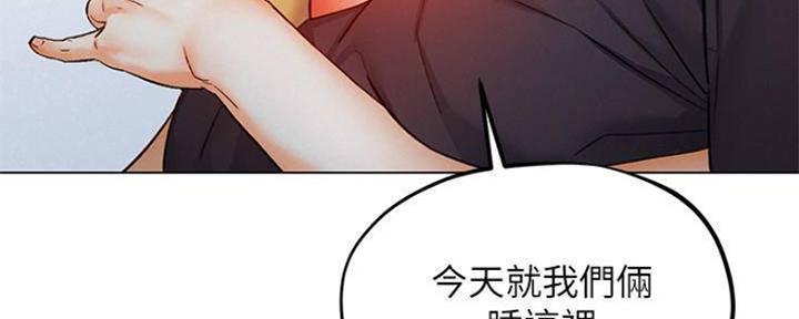 《人夫大解放》第18话 第66页