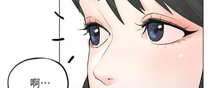 《人夫大解放》第20话 第3页