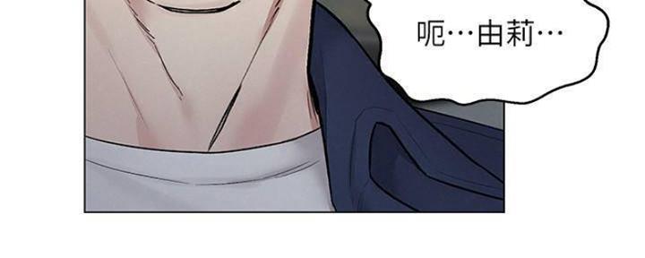 《人夫大解放》第20话 第47页