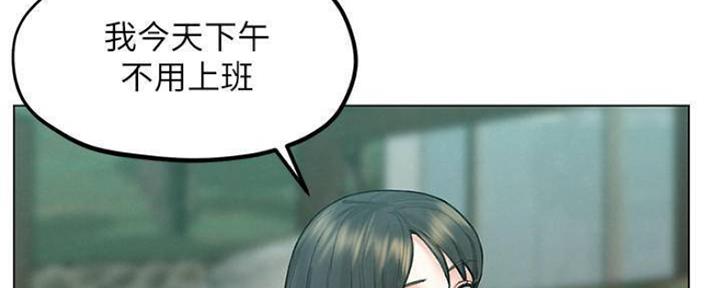《人夫大解放》第20话 第57页