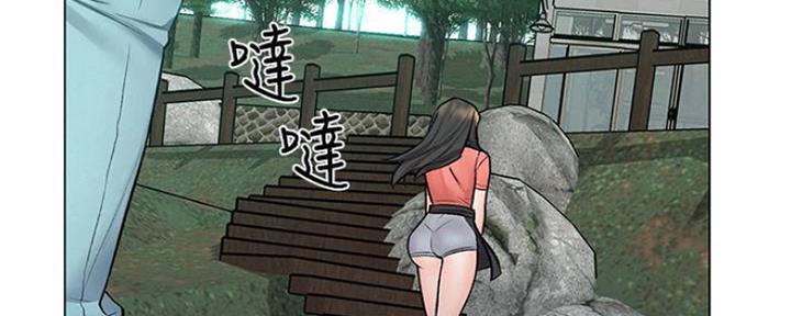 《人夫大解放》第20话 第65页