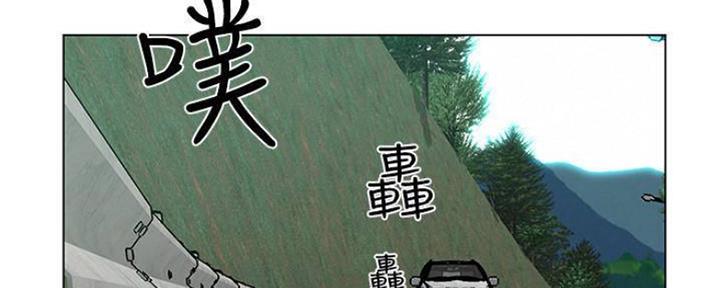 《人夫大解放》第20话 第71页
