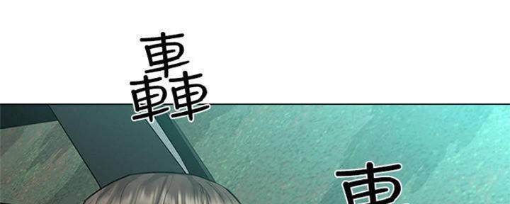 《人夫大解放》第20话 第73页