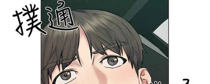 《人夫大解放》第20话 第78页