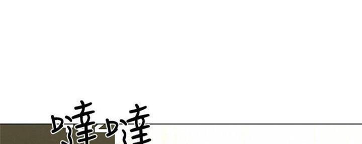 《人夫大解放》第20话 第89页