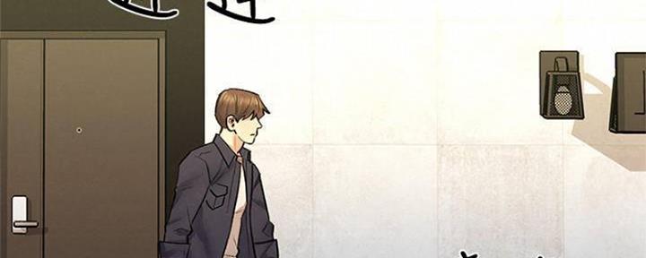 《人夫大解放》第20话 第90页