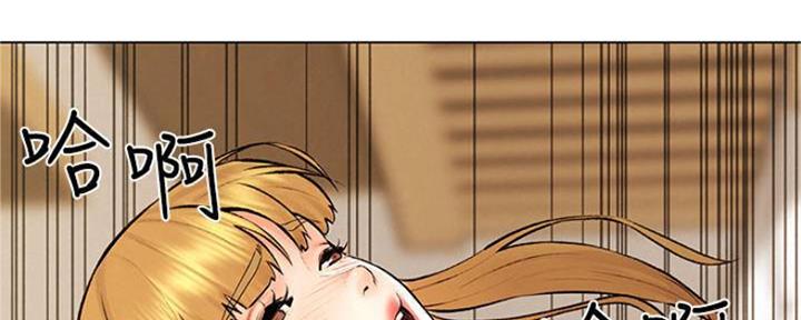 《人夫大解放》第19话 第19页