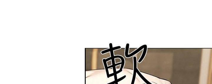 《人夫大解放》第19话 第27页