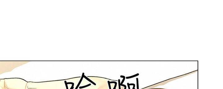 《人夫大解放》第19话 第31页