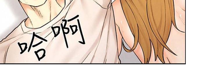 《人夫大解放》第19话 第33页
