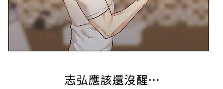 《人夫大解放》第19话 第66页