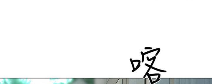 《人夫大解放》第19话 第91页