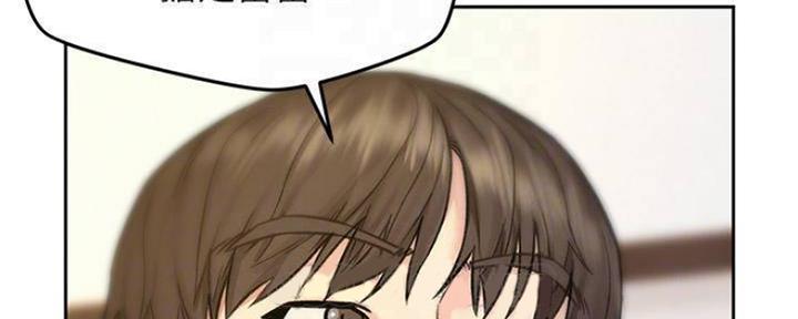 《人夫大解放》第21话 第40页