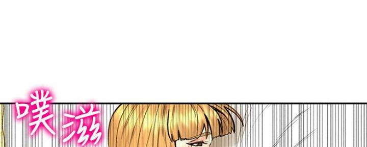 《人夫大解放》第21话 第4页