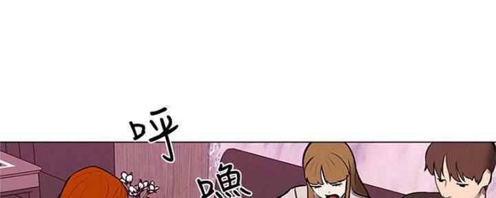 《人夫大解放》第21话 第54页