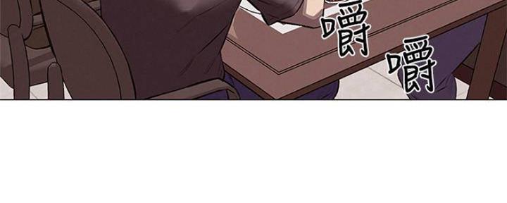 《人夫大解放》第21话 第56页