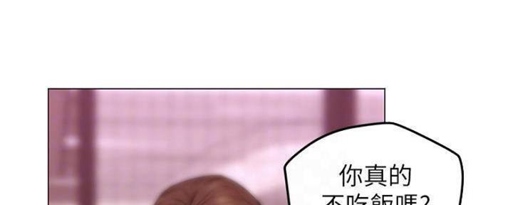 《人夫大解放》第21话 第57页